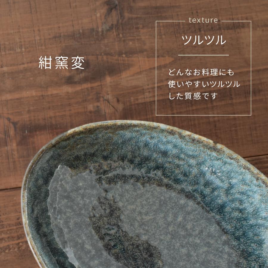 食器 セット 和食器 おしゃれ 皿 カレー皿 送料無料 ナチュラル