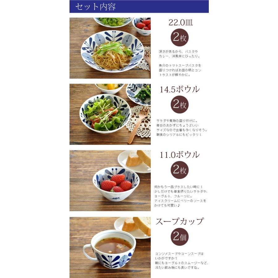 食器 セット 新生活 おしゃれ 美濃焼 軽量 送料無料 オーランド8点セット Set Kn 850 851 852 853 おしゃれ食器の通販m Home Style 通販 Yahoo ショッピング