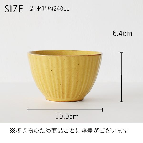 食器 セット和食器 おしゃれ 小鉢  送料無料 5色のくつろぎ和カフェ小鉢5点セット 新生活 引っ越し モダン 美濃焼 そば猪口 デザートカップ 小付け｜mhomestyle｜16