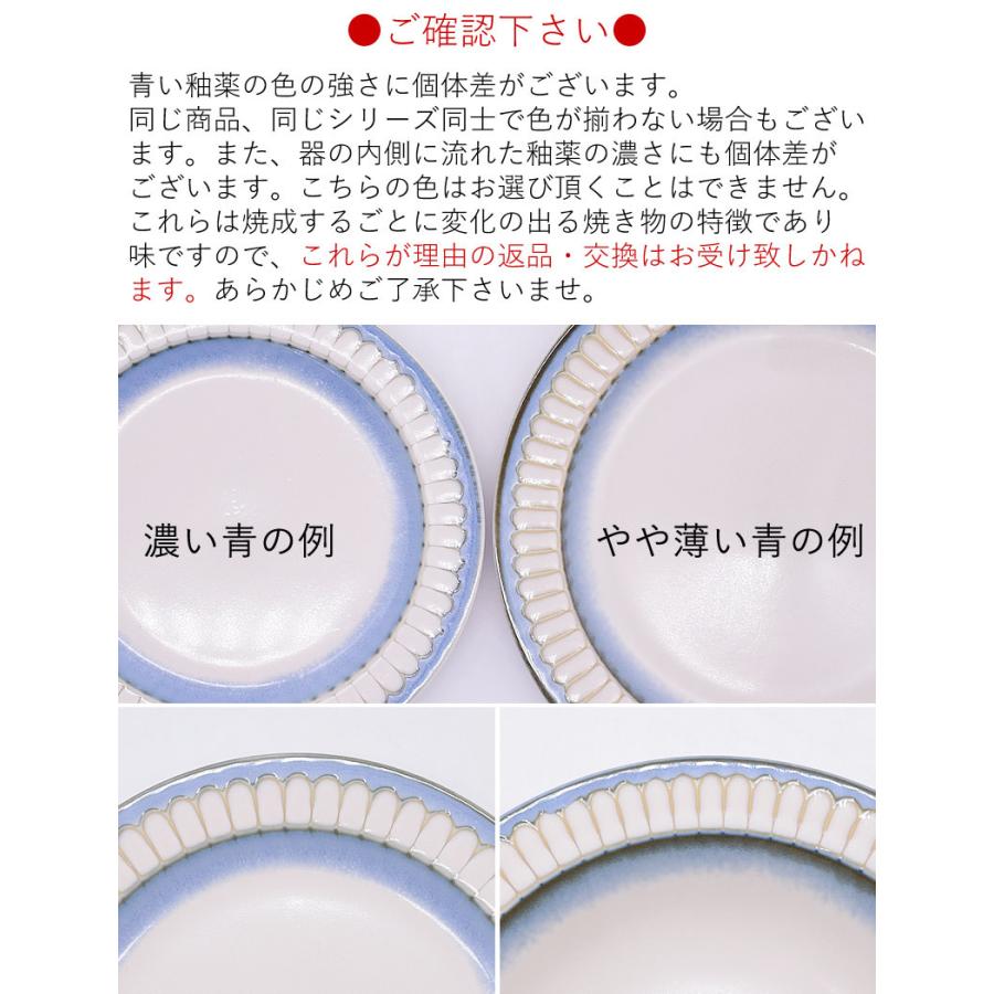 食器 セット おしゃれ 皿 大皿  割引 ポットマム7点セット 新生活 引っ越し 取り皿 中鉢 サラダボウル｜mhomestyle｜10