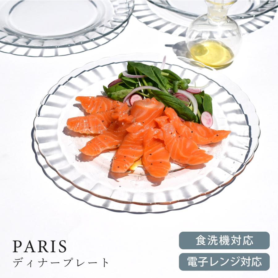 ガラスの大皿 Amazon.co.jp: 東洋佐々木ガラス ユニバース プレート 300 日本製 大皿