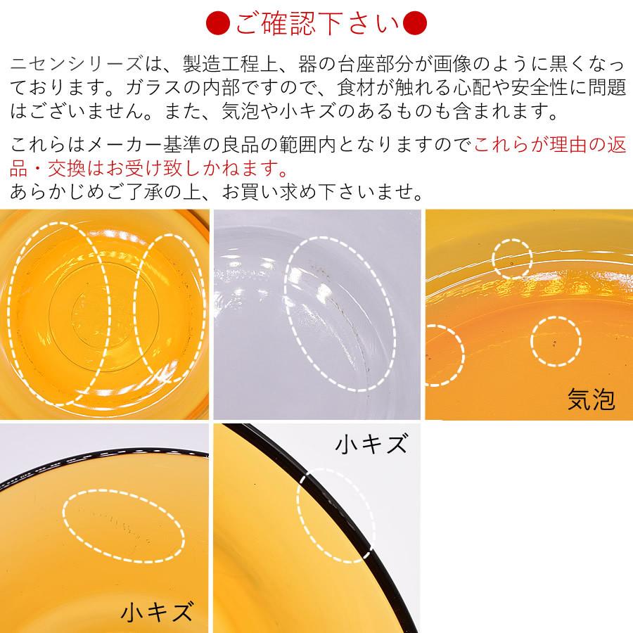 食器 おしゃれ 大鉢 17.0cm ニセンボウル 強化ガラス レンジ対応 食洗