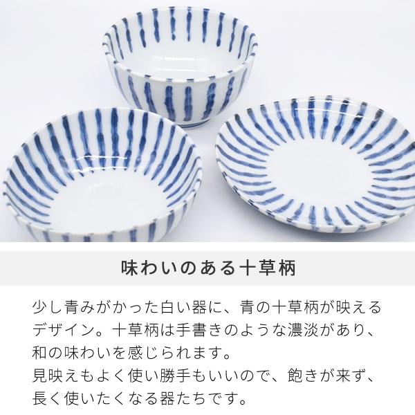 食器 和食器 おしゃれ 皿 取り皿 濃十草5.0取り皿 モダン 中皿 食器 和食器 おしゃれ 皿 取り皿 濃十草5.0取り皿 モダン 中皿