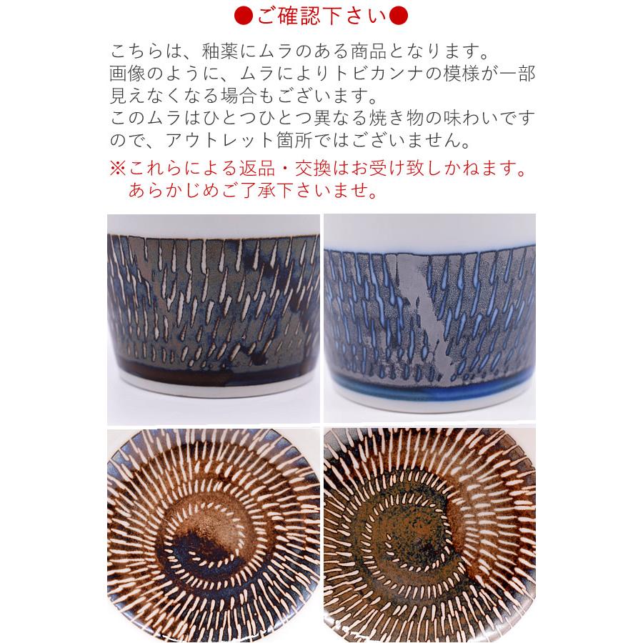 どんぶり 食器 おしゃれ 和食器 モダン 丼ぶり 素麺鉢 大鉢 盛り鉢 美濃焼 トビカンナ麺鉢 Sp 557 Tei おしゃれ食器の通販m Home Style 通販 Yahoo ショッピング