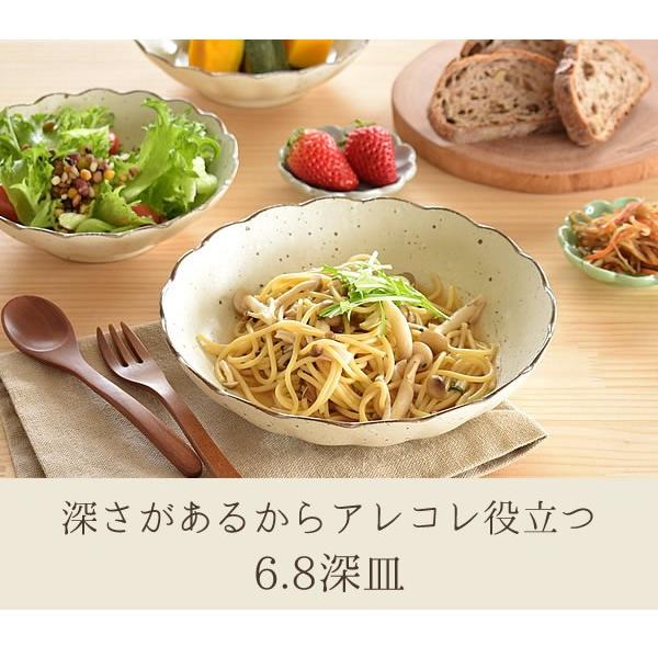 食器 和食器 おしゃれ 皿 カレー皿 白化粧菊形6.8深皿 パスタ皿 食器 和食器 おしゃれ 皿 カレー皿 白化粧菊形6.8深皿 パスタ皿