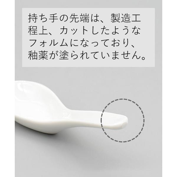 食器 おしゃれ レンゲ 小 スタンダードレンゲ スプーン カトラリー