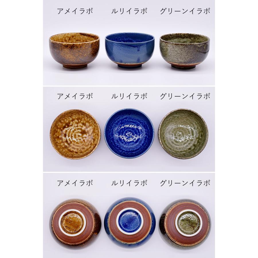 食器 和食器 おしゃれ どんぶり 刷毛まきお好み丼 小 モダン 丼ぶり