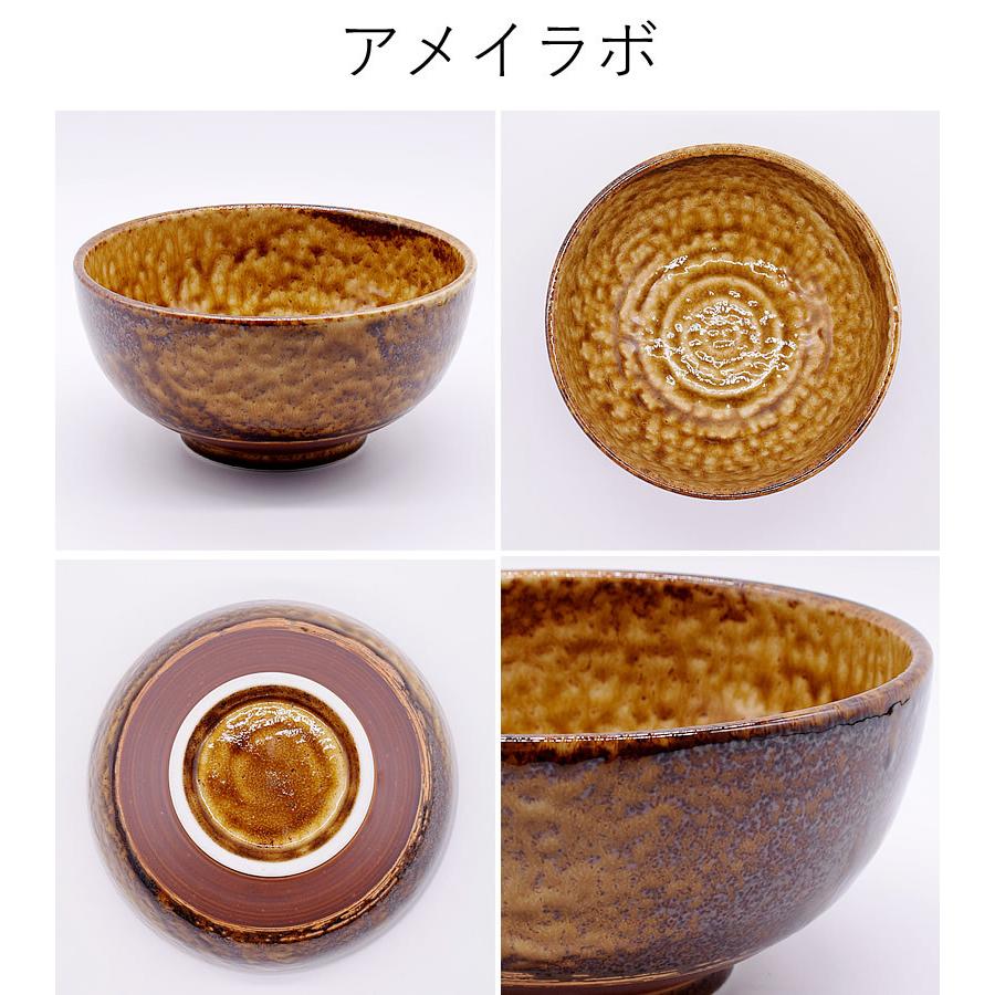 食器 和食器 おしゃれ どんぶり 刷毛まきうどん鉢 モダン 丼ぶり 美濃