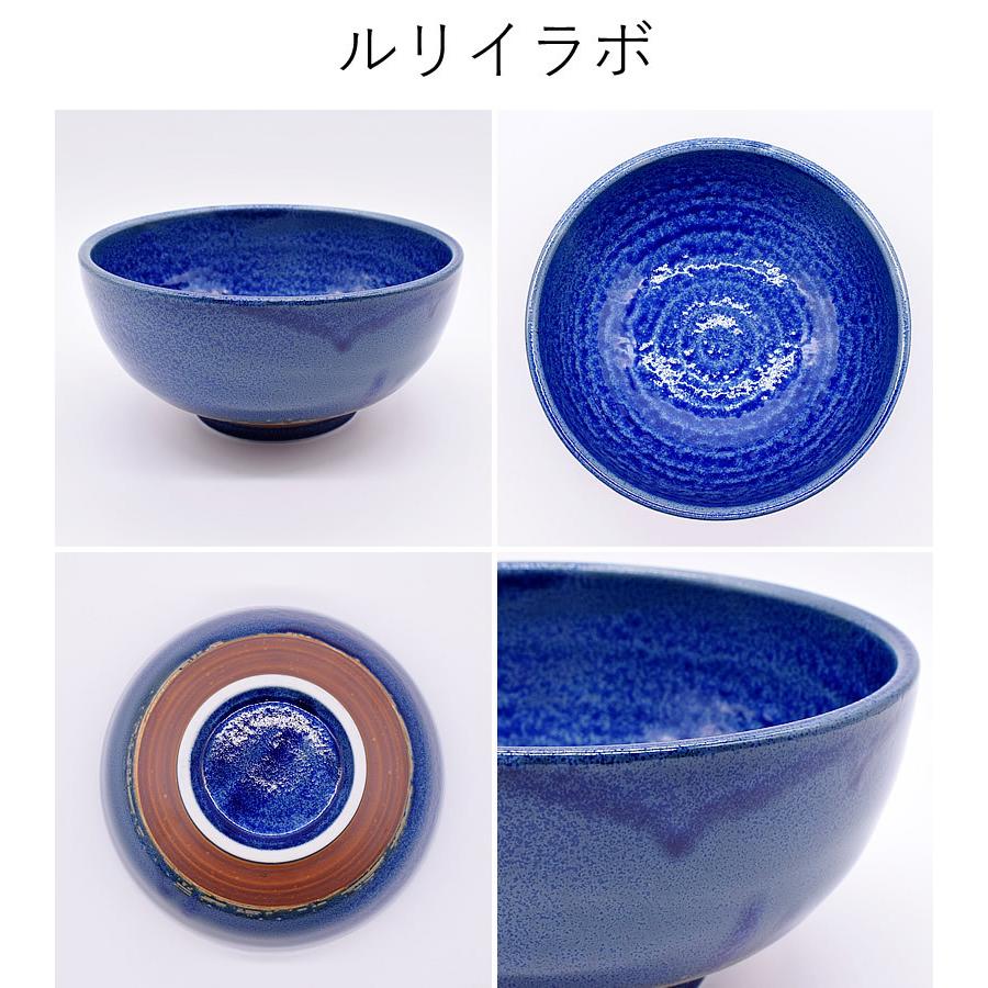 食器 和食器 おしゃれ どんぶり 刷毛まきうどん鉢 モダン 丼ぶり 美濃
