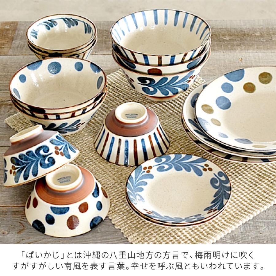 食器 和食器 おしゃれ 小鉢 ぱいかじ反型4.0ボウル モダン 美濃 食器 和食器 おしゃれ 小鉢 ぱいかじ反型4.0ボウル モダン 美濃