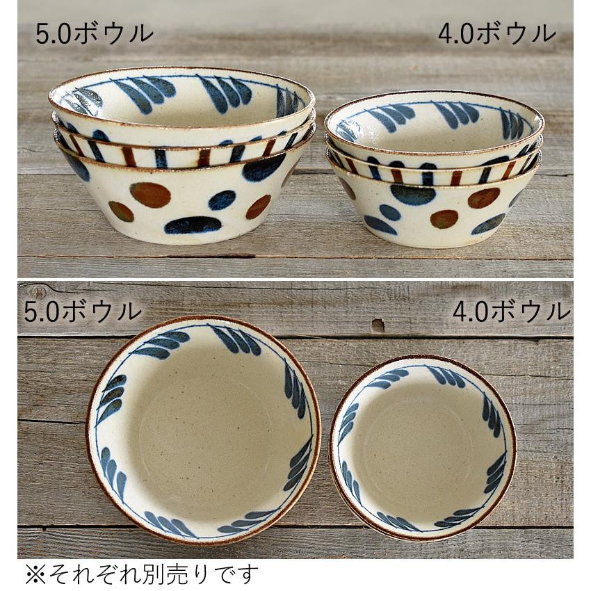 食器 和食器 おしゃれ 小鉢 ぱいかじ反型4.0ボウル モダン 美濃焼
