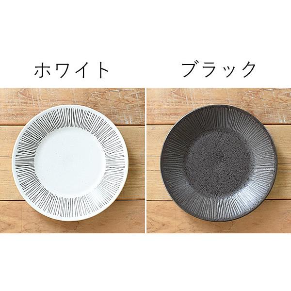 食器 和食器 おしゃれ 皿 カレー皿 ワイア反型8.0皿 パスタ皿 食器 和食器 おしゃれ 皿 カレー皿 ワイア反型8.0皿 パスタ皿