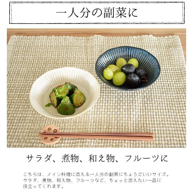 小鉢 食器 おしゃれ 和食器 軽い 美濃焼 ボウル サラダボウル 浅鉢 平鉢 (軽量)撥水十草4.0浅鉢 :tk-1556-tei-10019931: おしゃれ食器の通販M'home style - 通販 - Yahoo!ショッピング 小鉢 食器 おしゃれ 和食器 軽い 美濃焼 ボウル サラダボウル 浅鉢 平鉢 (軽量)撥水十草4.0浅鉢 :tk-1556-tei-10019931: おしゃれ食器の通販M'home style - 通販 - Yahoo!ショッピング