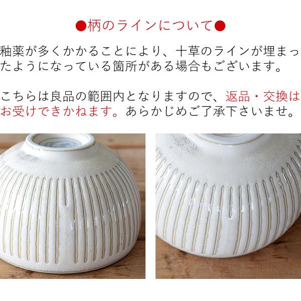 食器 和食器 おしゃれ 小鉢 軽量撥水十草4.0浅鉢 モダン 軽い 美濃焼