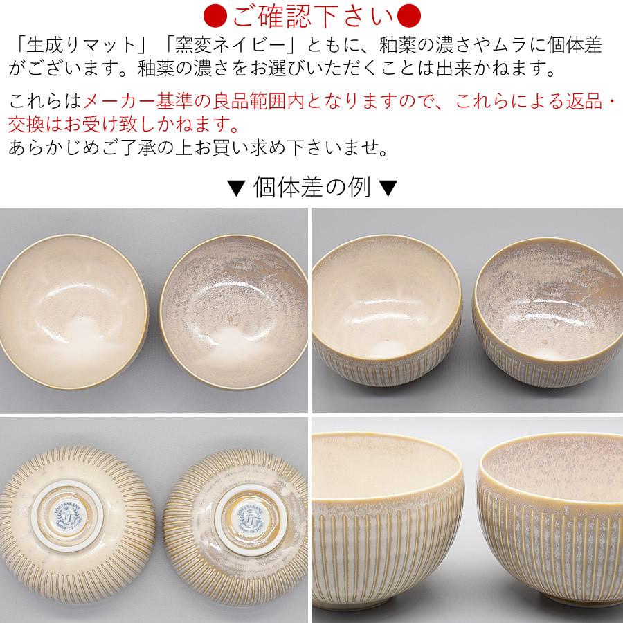 食器 和食器 おしゃれ 中鉢 軽量撥水十草5.0浅鉢 煮物鉢 サラダボウル