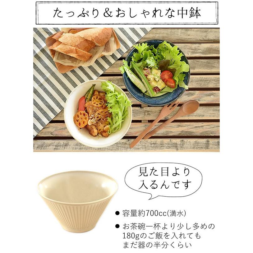 食器 和食器 おしゃれ 中鉢 撥水十草サラダ中鉢 煮物鉢 サラダボウル