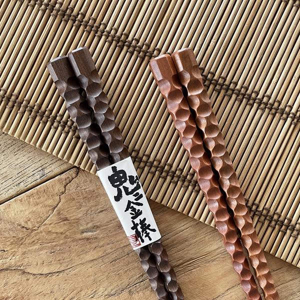箸 おしゃれ カトラリー おはし 木製 天然木 藤芸 俺の箸鬼に金棒箸(削り 24.5cm) :tm-2611-tei-10008128:おしゃれ食器の通販M'home style - 通販 - Yahoo!ショッピング 箸 おしゃれ カトラリー おはし 木製 天然木 藤芸 俺の箸鬼に金棒箸(削り 24.5cm) :tm-2611-tei-10008128:おしゃれ食器の通販M'home style - 通販 - Yahoo!ショッピング