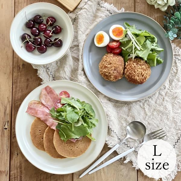パスタ皿 おしゃれ 大皿 プレート 18 Off 丸皿 L エッジライン23 2cmプレート