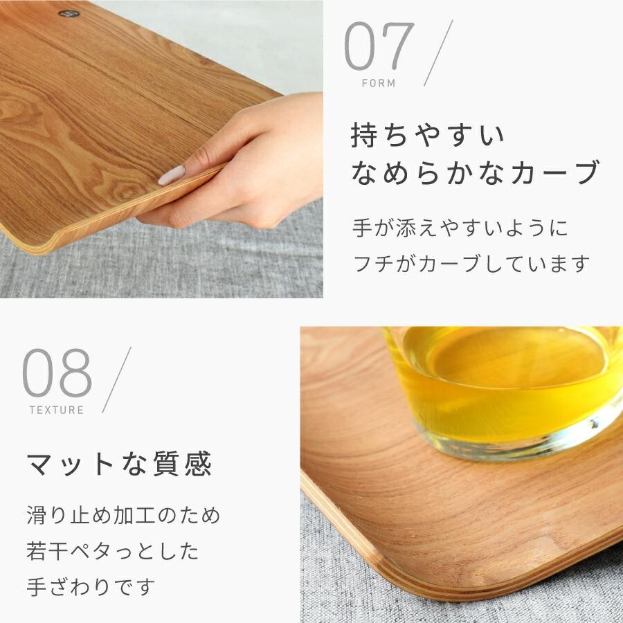 トレイ 食器 おしゃれ トレー (36.1cm)ノンスリップカーブ トレイ 食器 おしゃれ トレー (36.1cm)ノンスリップカーブ