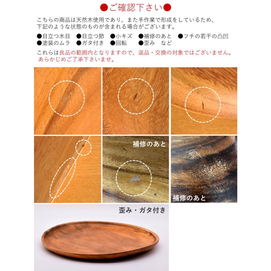 食器 おしゃれ 皿 小皿 アカシアプレート 丸 10.5cm 木製食器 プレート 丸皿｜mhomestyle｜06