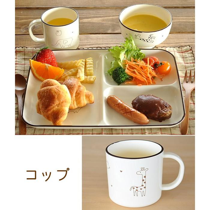 コップ おしゃれ 子供食器 日本製 軽い あにまる わ るどコップ Tm2 3157 Tei おしゃれ食器の通販m Home Style 通販 Yahoo ショッピング
