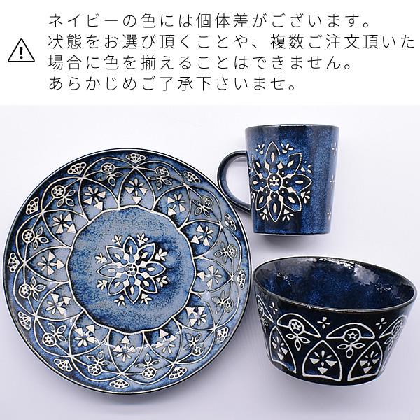 ルクルーゼ食器セット 大皿プレートパスタカレー皿プレートボウルマグカップ中古 ルクルーゼ食器セット 大皿プレートパスタカレー皿プレート