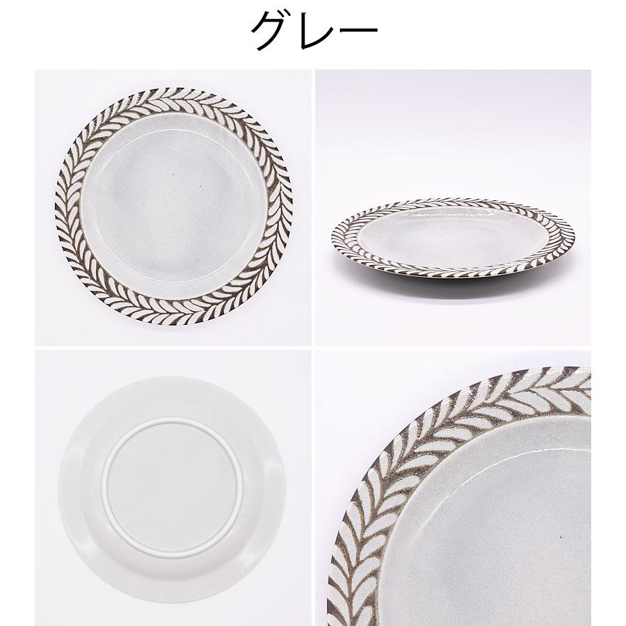 食器 おしゃれ 皿 大皿 ブロウミート皿 美濃焼 プレート 丸皿 : m'home