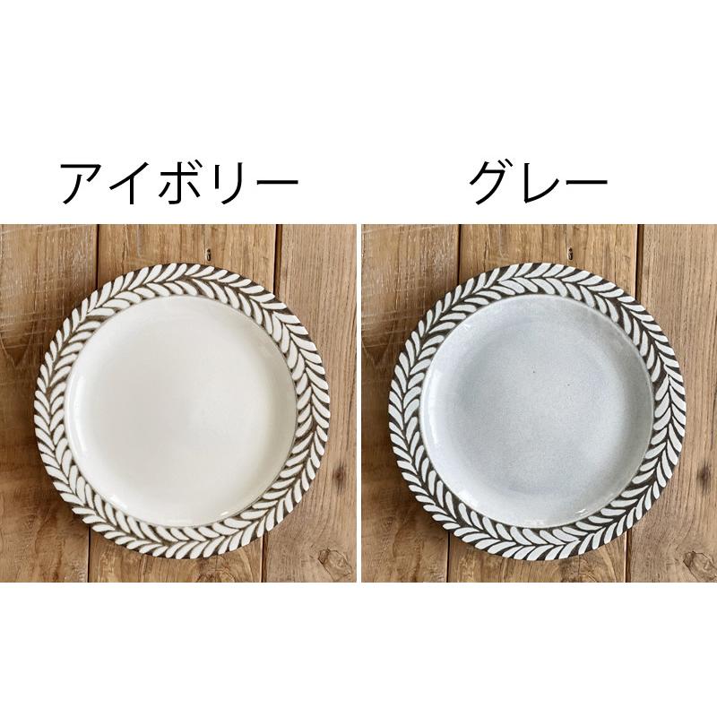 食器 おしゃれ 皿 大皿 ブロウミート皿 美濃焼 プレート 丸皿 : m'home