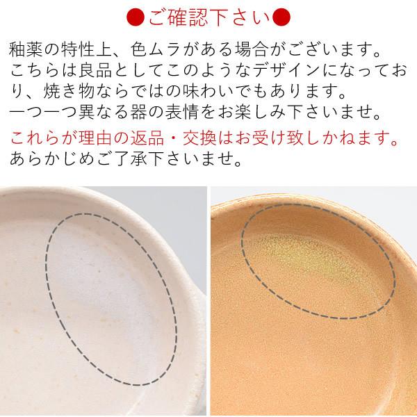 食器 おしゃれ 皿 グラタン皿 3色ラウンドグラタン 日本製 美濃焼