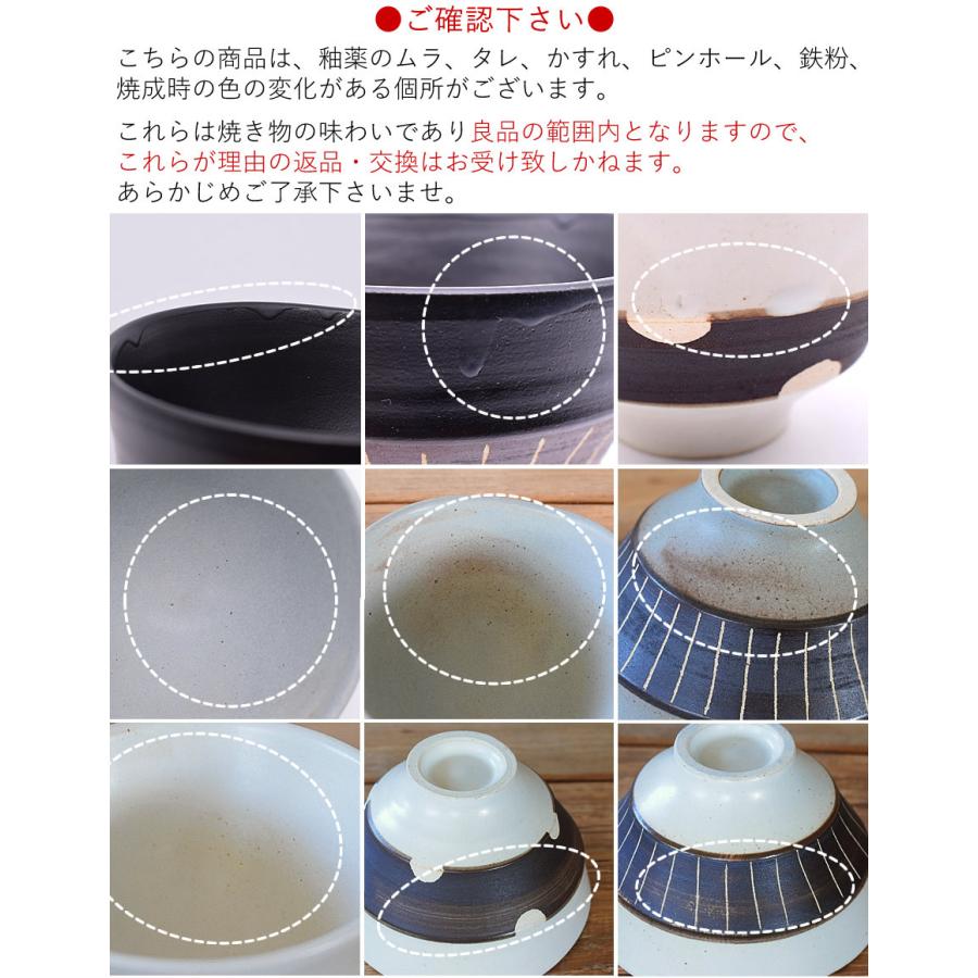 茶碗 おしゃれ 和食器 モダン ご飯茶碗 美濃焼 ドット 白マット黒ベルト水玉茶碗 Wgkt2 4564 Tei おしゃれ食器の通販m Home Style 通販 Yahoo ショッピング