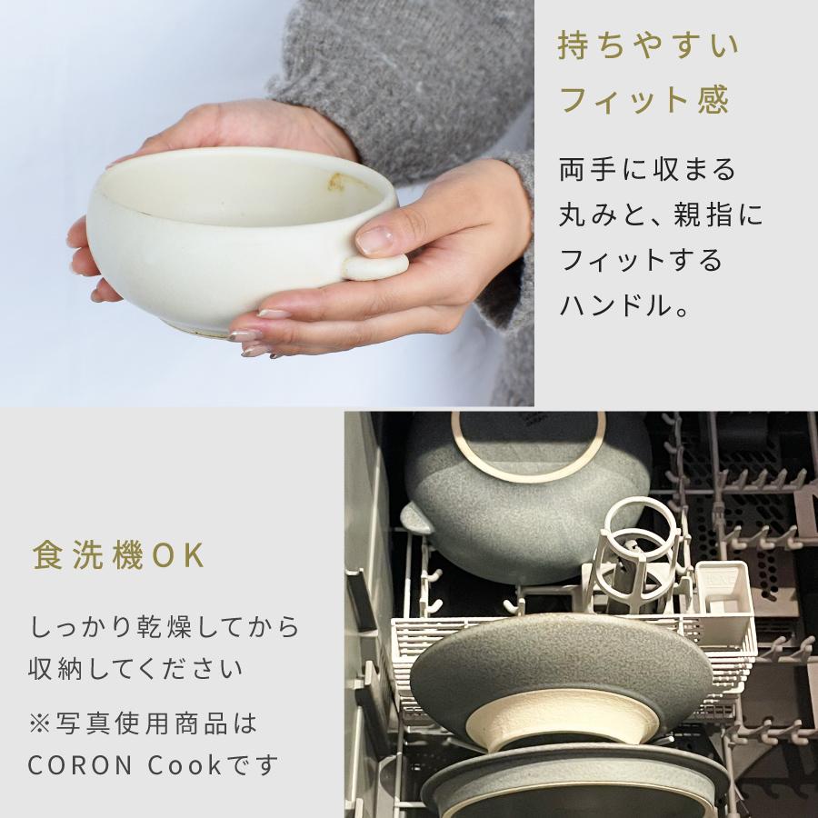 中鉢 食器 和食器 おしゃれ オーブン対応 レンジ対応 CORON 中鉢 食器 和食器 おしゃれ オーブン対応 レンジ対応 CORON