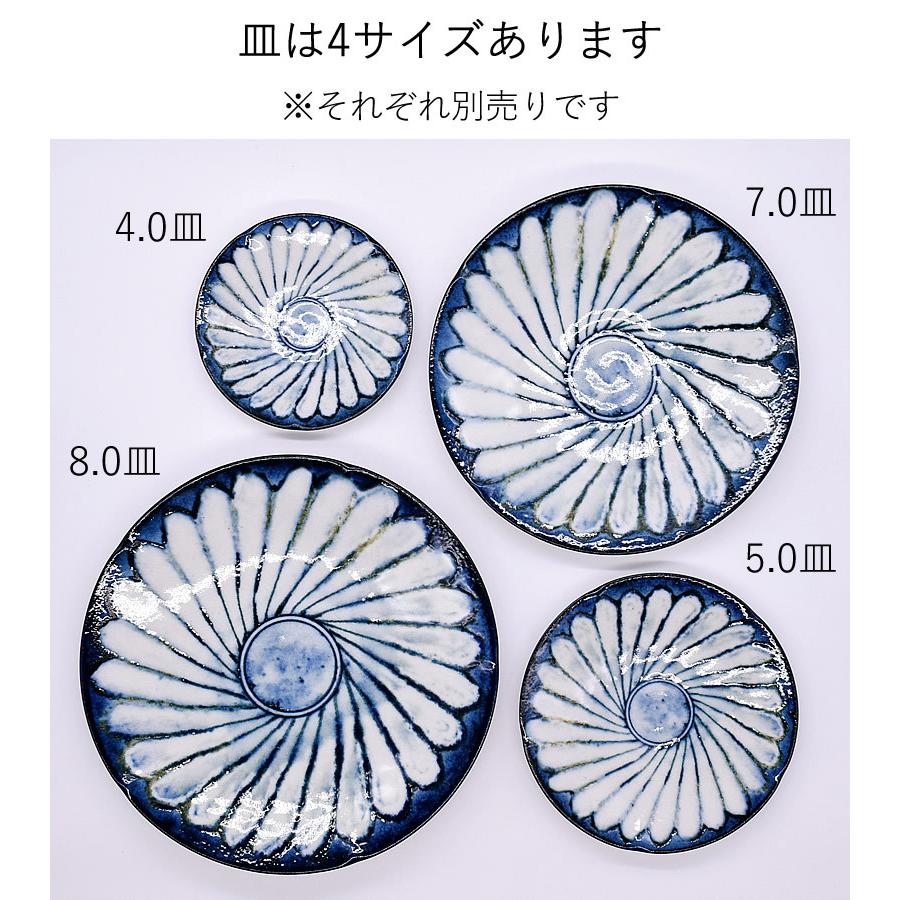 食器 和食器 おしゃれ 皿 パスタ皿 令和粉引7.0皿 モダン 美濃焼 大皿｜mhomestyle｜10