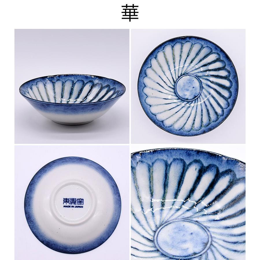 優良配送商品 煮物鉢 おしゃれ 和食器 モダン 美濃焼 中鉢 取り鉢 浅鉢 ボウル 令和粉引5.5鉢 :wgtn-4637-tei-10020450: おしゃれ食器の通販M'home style - 通販 - Yahoo!ショッピング 優良配送商品 煮物鉢 おしゃれ 和食器 モダン 美濃焼 中鉢 取り鉢 浅鉢 ボウル 令和粉引5.5鉢 :wgtn-4637-tei-10020450: おしゃれ食器の通販M'home style - 通販 - Yahoo!ショッピング