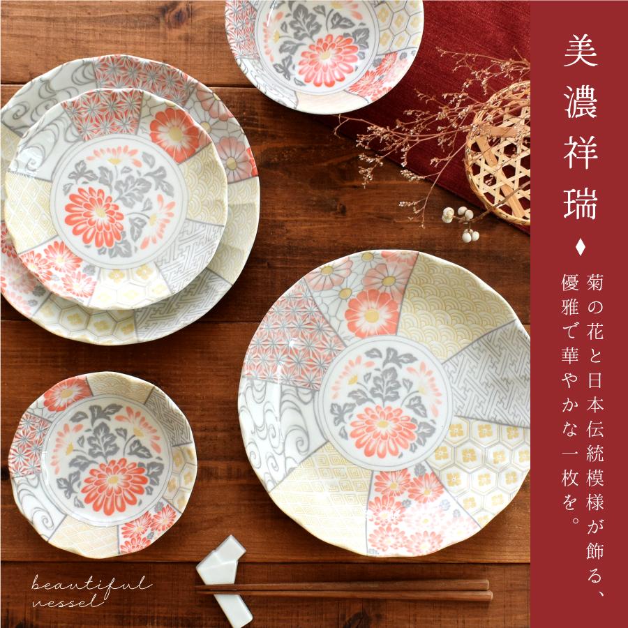 大皿 食器 和食器 おしゃれ 皿 パスタ皿 美濃祥瑞7.0寸皿 美濃焼 大皿 食器 和食器 おしゃれ 皿 パスタ皿 美濃祥瑞7.0寸皿 美濃焼