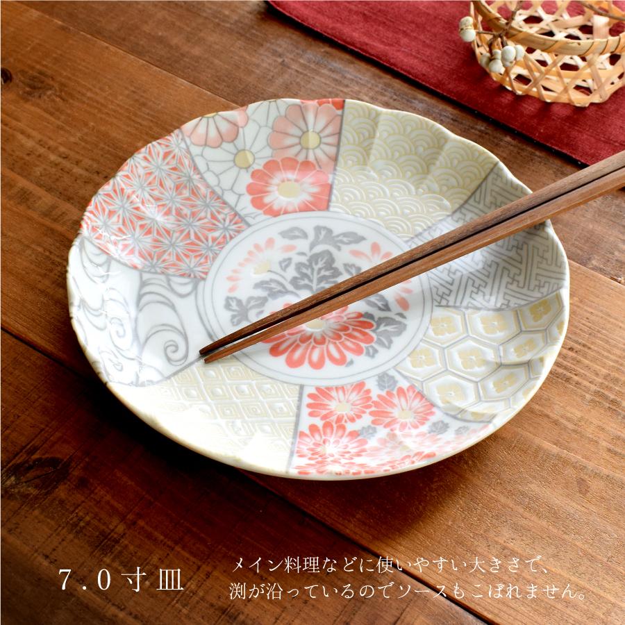 大皿 食器 和食器 おしゃれ 皿 パスタ皿 美濃祥瑞7.0寸皿 美濃焼 大皿 食器 和食器 おしゃれ 皿 パスタ皿 美濃祥瑞7.0寸皿 美濃焼