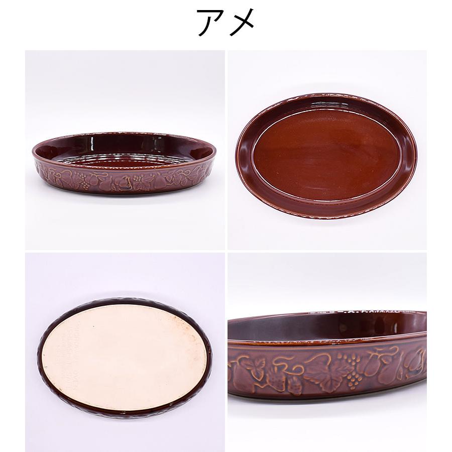 食器 おしゃれ 皿 グラタン皿 びっくりラザニアオーバルベーキング