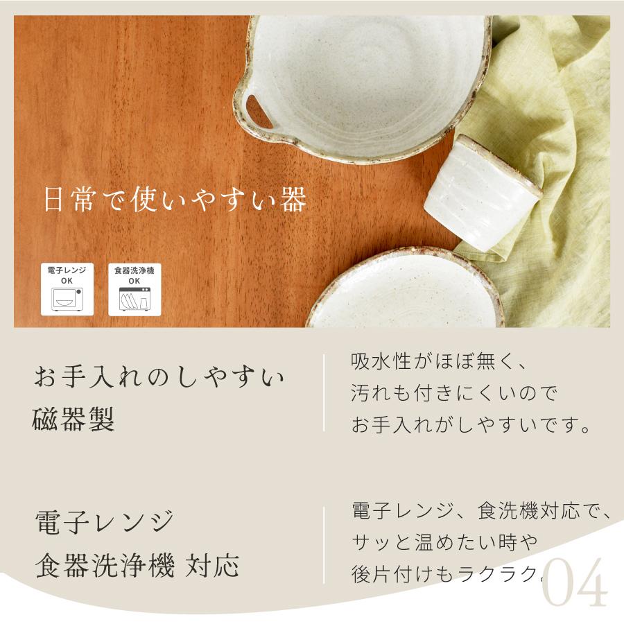 食器 和食器 おしゃれ 皿 カレー皿 渕茶白唐津手付きパスタ皿 食器 和食器 おしゃれ 皿 カレー皿 渕茶白唐津手付きパスタ皿
