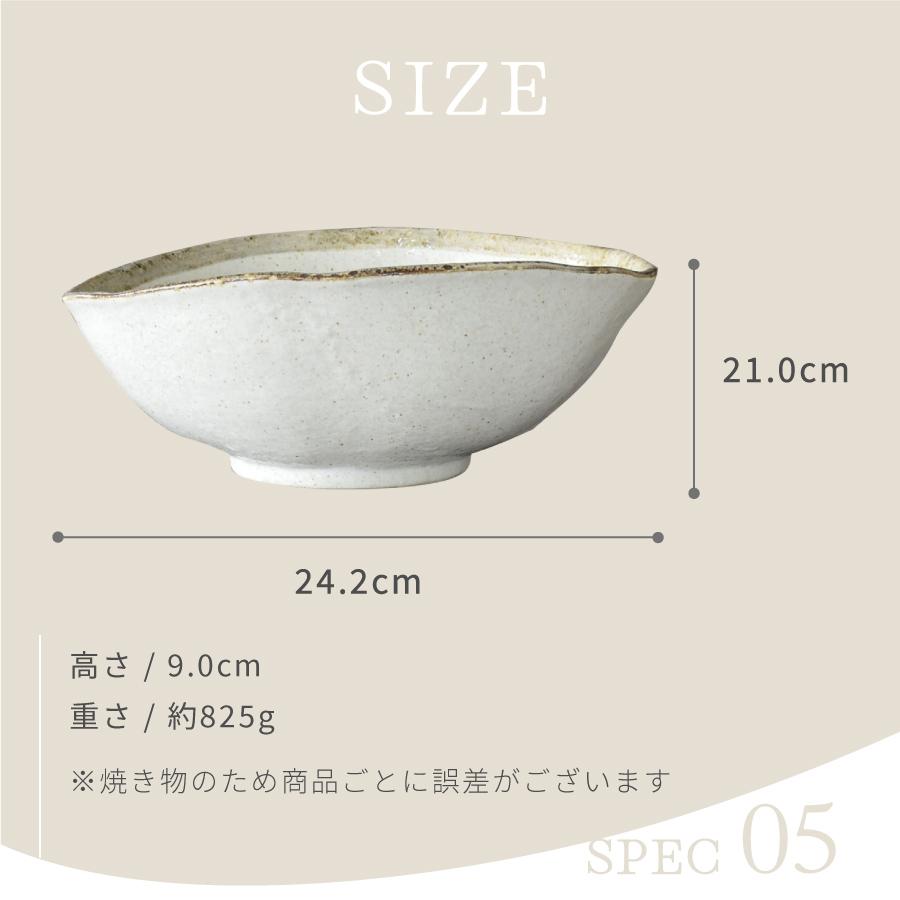 食器 和食器 おしゃれ 大鉢 渕茶白唐津深大鉢 サラダボウル 食器 和食器 おしゃれ 大鉢 渕茶白唐津深大鉢 サラダボウル