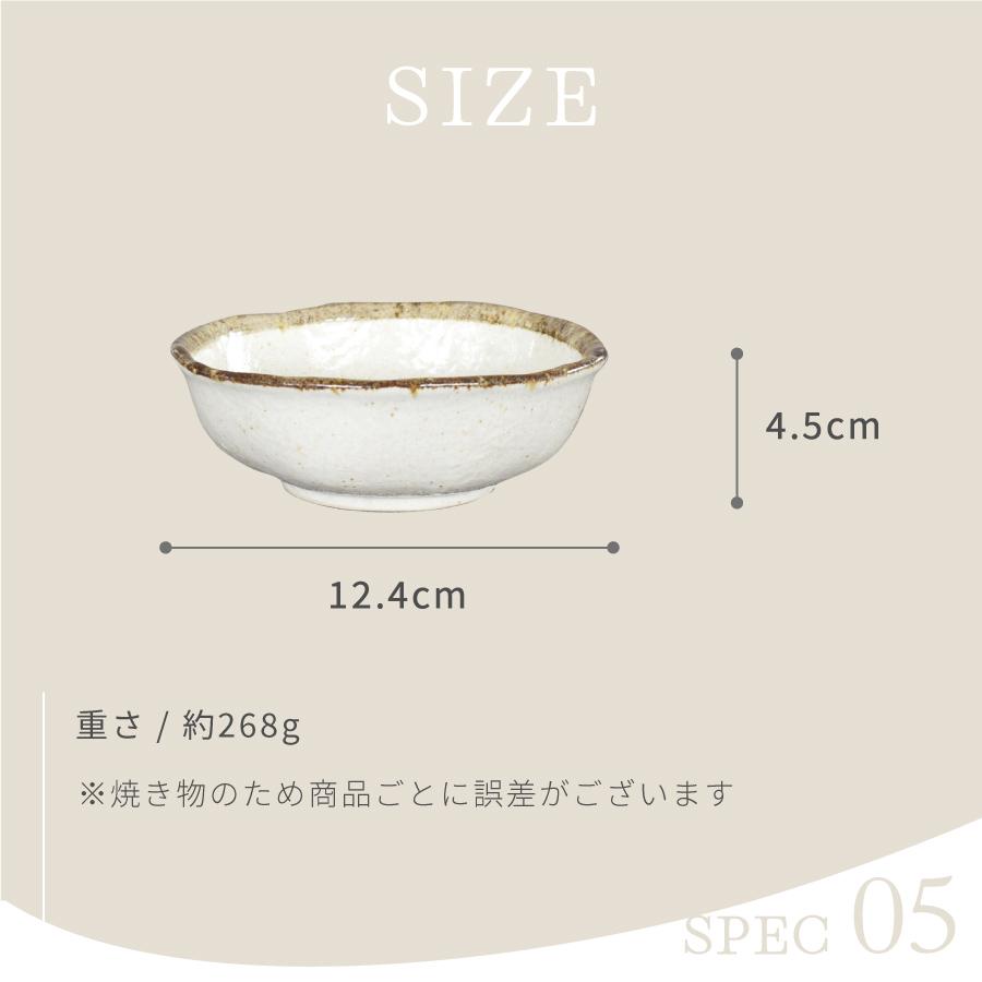 食器 和食器 おしゃれ 小鉢 渕茶白唐津小鉢12.4cm モダン 美濃焼 食器 和食器 おしゃれ 小鉢 渕茶白唐津小鉢12.4cm モダン 美濃焼