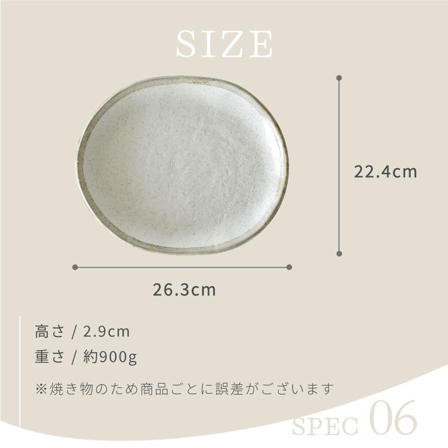 食器 和食器 おしゃれ 皿 大皿 渕茶白唐津たたら風変形皿26.3cm 食器 和食器 おしゃれ 皿 大皿 渕茶白唐津たたら風変形皿26.3cm