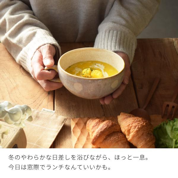 食器 おしゃれ スープカップ ポルカドットスープカップ シリアルボウル 大きい 日本製 美濃焼｜mhomestyle｜03