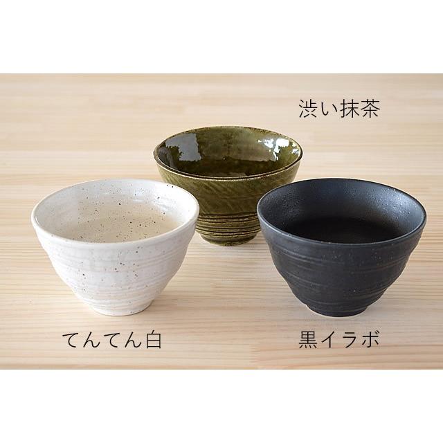 食器 和食器 おしゃれ 茶碗 最後のシメのお茶漬け碗 モダン ご飯茶碗 