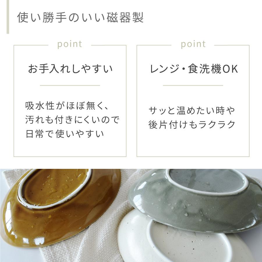 食器 和食器 おしゃれ 皿 カレー皿 茶唐津ナチュラルオーバル 食器 和食器 おしゃれ 皿 カレー皿 茶唐津ナチュラルオーバル