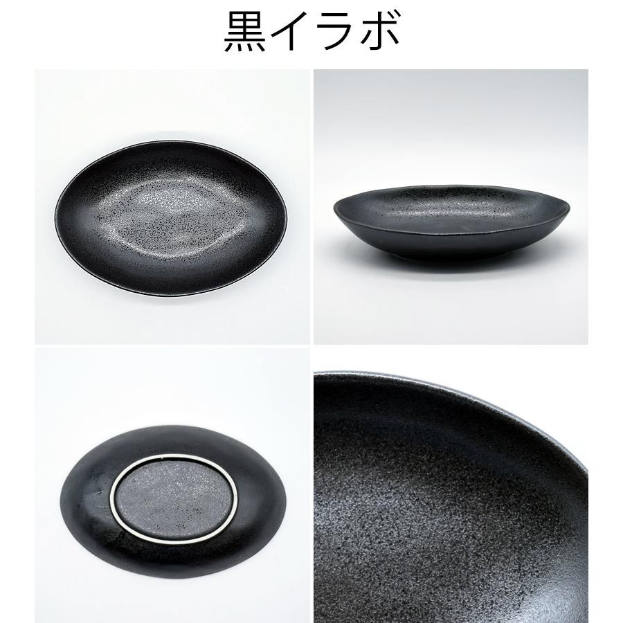 カレー皿 パスタ皿 おしゃれ 和食器 美濃焼 オーバル ボウル ナチュラルオーバルカレー皿 パスタ皿 黒イラボ Ym 1803 Tei おしゃれ食器の通販m Home Style 通販 Yahoo ショッピング