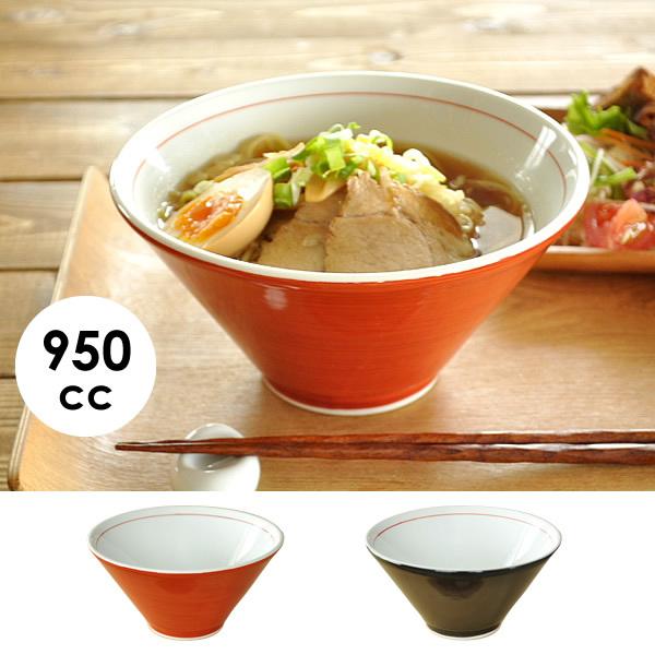 食器 和食器 おしゃれ ラーメン どんぶり 950ml スリムモダンラーメン
