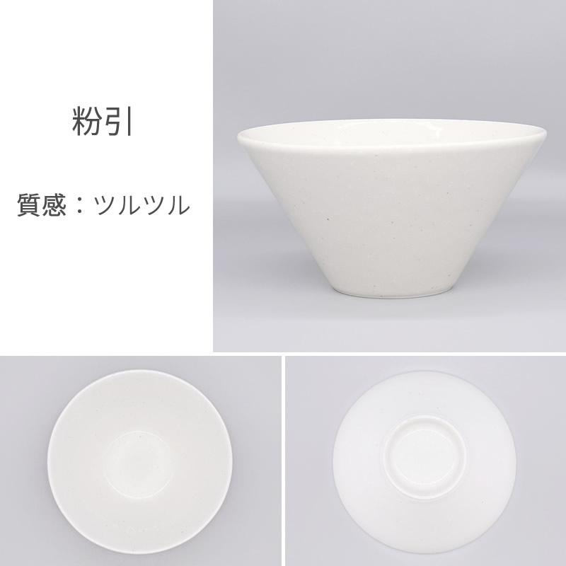 食器 和食器 おしゃれ ラーメン 水明スリムモダンラーメン丼 食器 和食器 おしゃれ ラーメン 水明スリムモダンラーメン丼