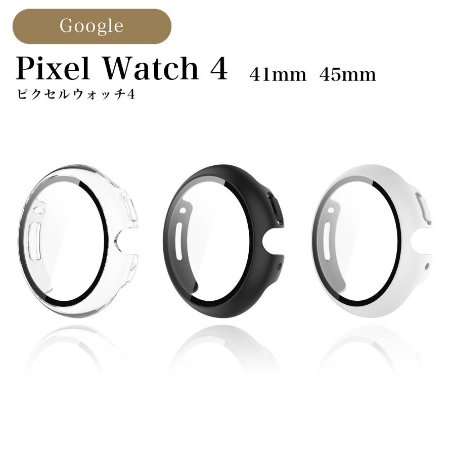 Google Pixel ピクセルウォッチ カバー グーグル watch ケース 一体型