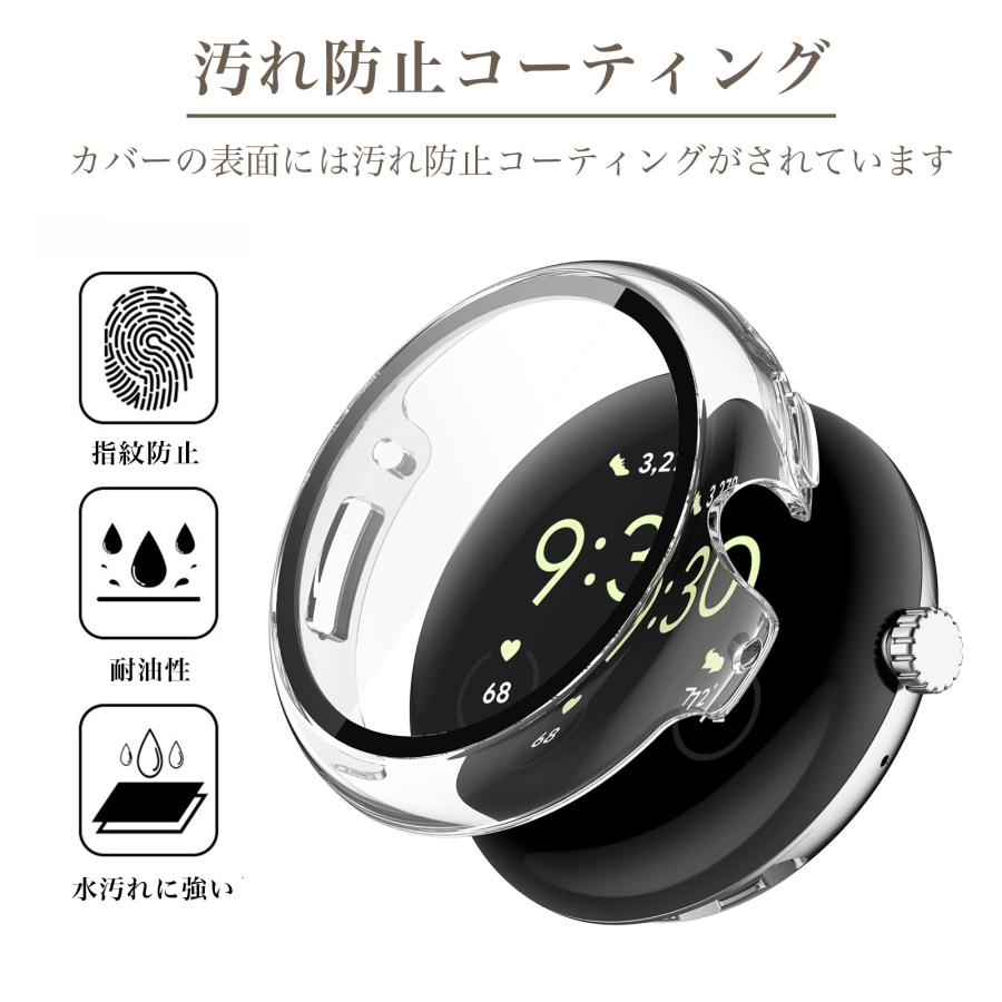 【中古美品】Pixel Watch【箱有り+保護ケース付き】 Google Pixel ピクセルウォッチ カバー グーグル watch ケース 一体型