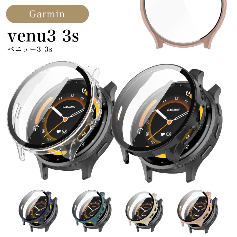 ガーミン カバー  venu3 venu4 ベニュー3 4 クリア vivoactive5 ケース | GARMIN | 08
