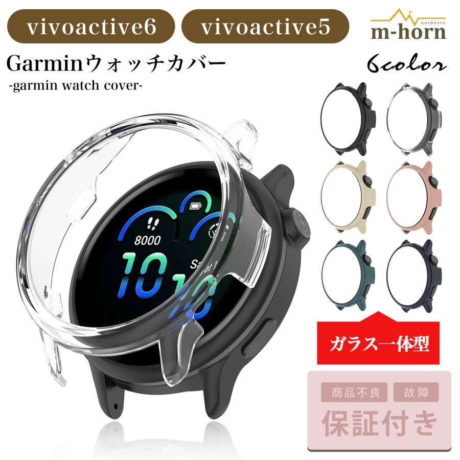 GARMIN（ガーミン） ビボアクティブ 6 5 vivoactive6 ビボアクティブ5